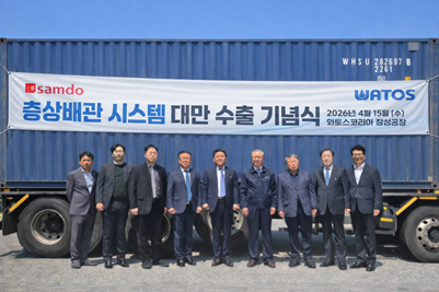 한국형 층상배관 시스템, 대만에 첫 수출…기술협력 세미나 개최