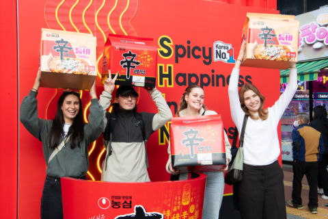 글로벌 라면 성지 노리는 구미시, 'K-컬처 확산 지원사업' 공모 선정