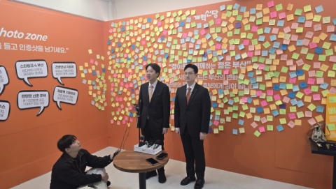 부산 인구 감소·정책 한계