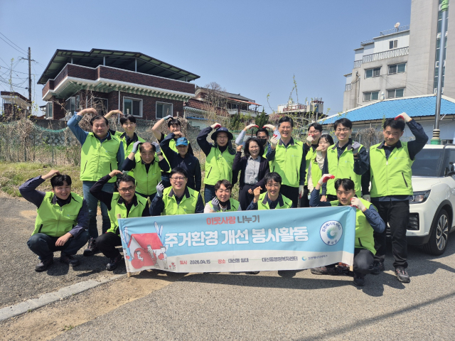 김천에너지서비스는 대신동 행정복지센터와 손을 잡고 지역내 복지 대상자 가구를 위한 