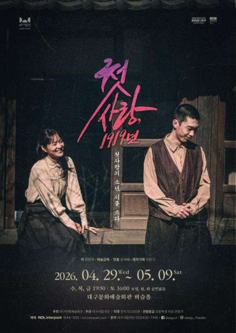 [금주의 공연,전시]