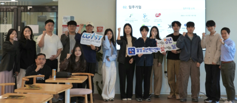 달성청년혁신센터, 신규 입주기업 4개사 선정