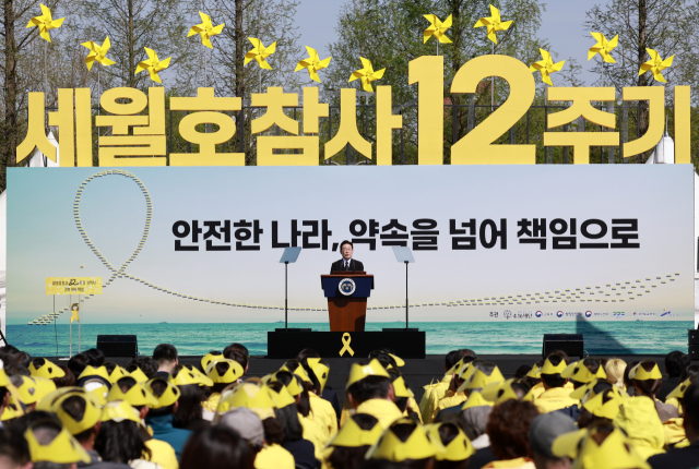 이재명 대통령이 16일 경기도 안산 화랑유원지에서 열린 세월호 참사 12주기 기억식에서 추도사를 하고 있다. 연합뉴스