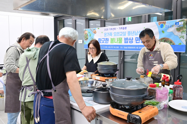 청송군가족센터가 중년 남성을 대상으로 운영 중인 요리교실. 참가 남성들은 진지한 모습으로 수업에 참가하고 있다. 청송군 제공