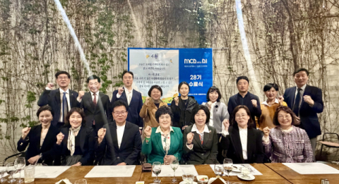 MCA with AI 28기 수료식 성료