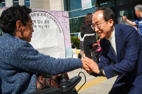 추경호 대구시장 예비후보 