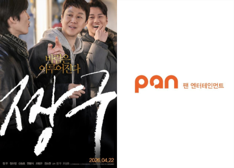 정우 첫 연출·주연작 영화 '짱구' 22일 개봉