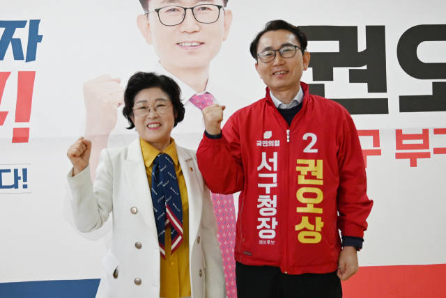 권오상 국민의힘 대구 서구청장 예비후보가 16일 이재화 대구시의회 부의장이 지지를 선언했다고 밝혔다. 권 예비후보 측 제공