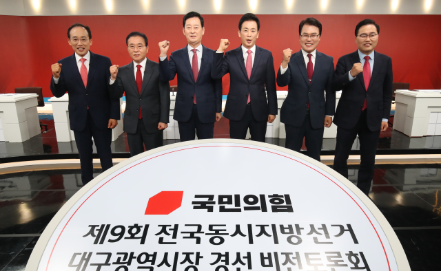 대구시장 본경선…추경호·윤재옥·유영하 선두권 형성