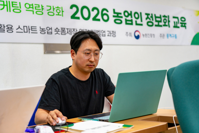 AI 활용 스마트 농업 숏폼제작 역량레벨업 과정 