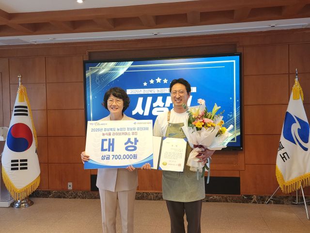 농업·농촌을 온라인으로 연결하다…정보화농업 우뚝