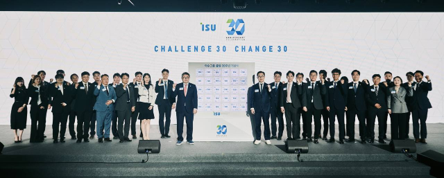 이수그룹, 배터리·AI·바이오로 