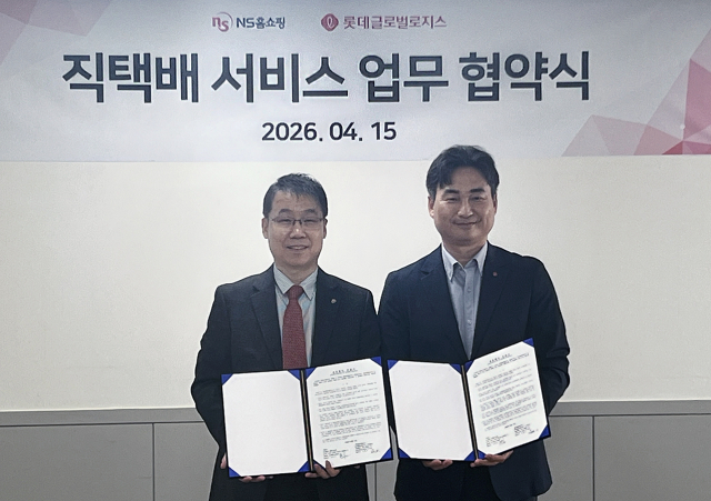 홈쇼핑에도 배송 경쟁력 강화 바람…NS홈쇼핑, 물류 동맹으로 서비스 고도화