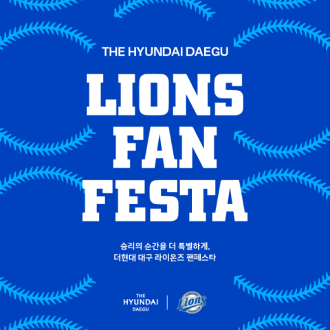 프로야구 특수 잡아라, 유통가 '스포츠 마케팅' 활발