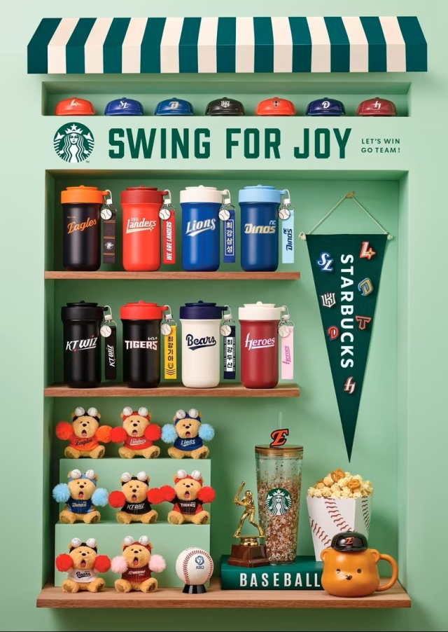 프로야구 특수 잡아라, 유통가 '스포츠 마케팅' 활발