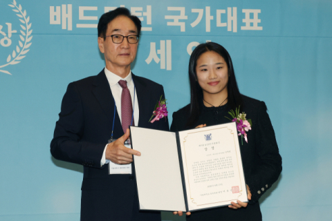 안세영, '배드민턴계 폭로' 공로로 4·19 민주평화상 수상