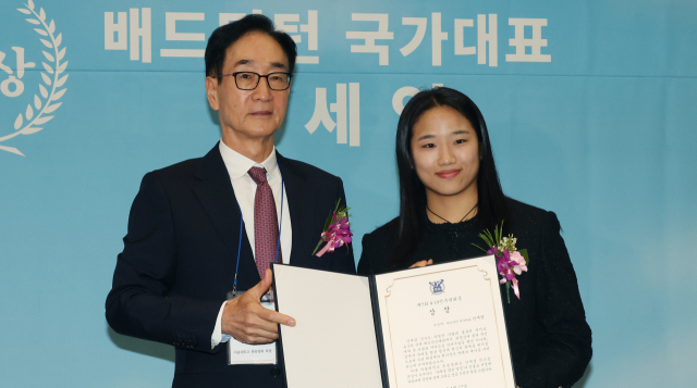 안세영, '배드민턴계 폭로' 공로로 4·19 민주평화상 수상