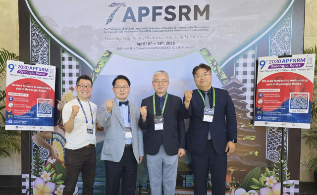 국제 학술대회인 