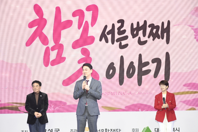 지난 17~19일 달성군 유가읍 비슬산에서 열린 