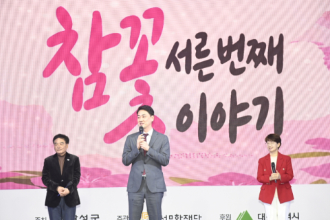 분홍빛 향연 10만여명 취했다…비슬산 참꽃문화제 인기