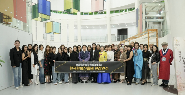 한복진흥원 로비가 무대로…영남이공대생 즉석 패션쇼