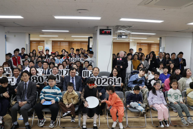 대구 특수교육의 산실 '대구광명학교' 80돌…개교 80주년 행사 개최