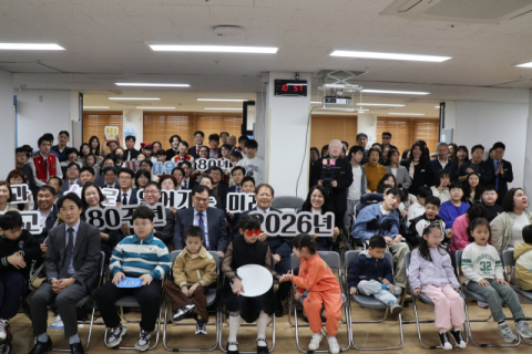 대구 특수교육의 산실 '대구광명학교' 80돌…개교 80주년 행사 개최