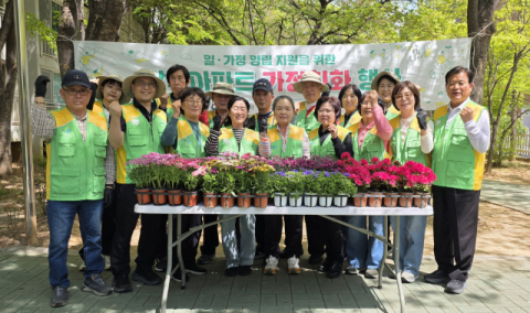 공무원연금공단 대구지부, 폐화분 재활용 반려식물 나눔