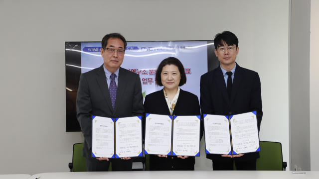 다이텍연구원이 지난 16일 한양대, 연세대와 