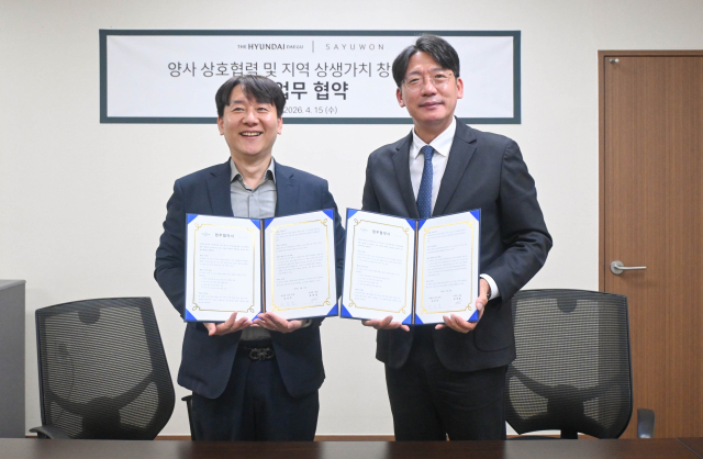 더현대 대구가 지난 15일 사유원과 대구 중구 더현대 대구에서 