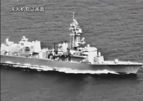 대만해협 지나간 日 함정에 격분한 中