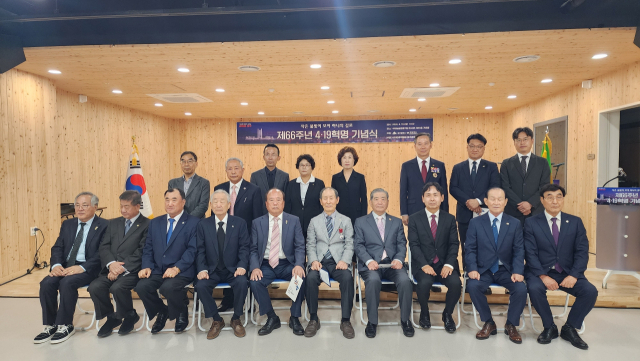 제66주년 4·19혁명 기념식이 19일 국채보상운동 기념도서관 가온홀에서 4·19민주혁명회 대구·경북 연합지부 주관으로 진행됐다. 대구시 제공