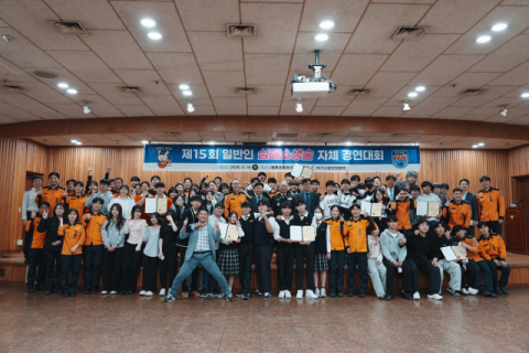 대구소방, '제15회 일반인 심폐소생술 경연대회' 성료