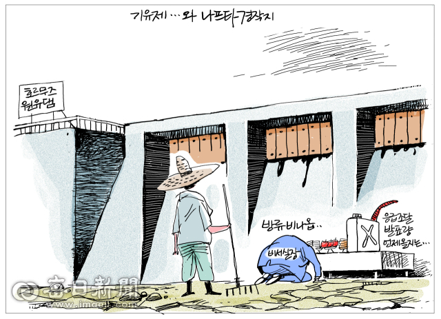 [매일희평] 타들어 가는 산업 현장 달래기