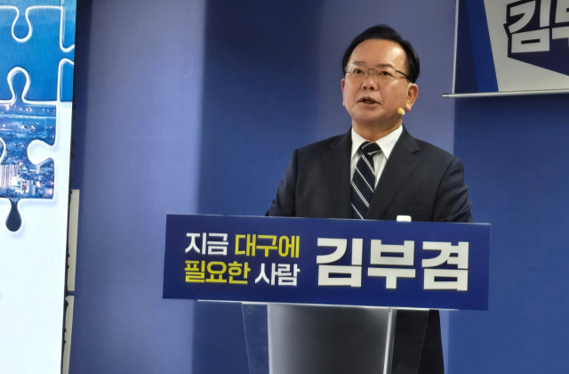 김부겸 더불어민주당 대구시장 후보가 19일 대구 달서구 선거사무소에서 1호 공약을 발표하고 있다. 강은경 기자