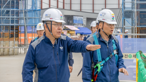 '안전경영' 최우선 과제 격상 GS건설, 대구·경북서 첫걸음