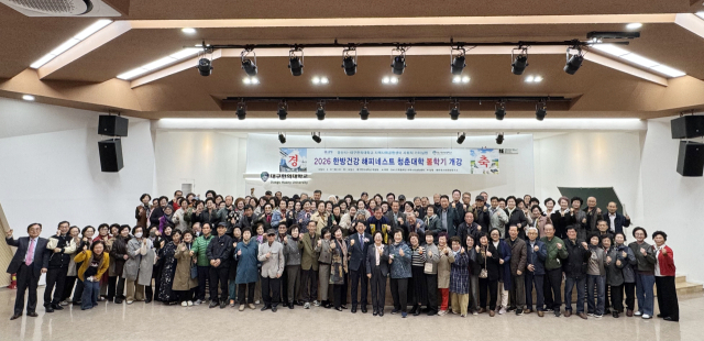 지난 7일 대구한의대학교와 경산시는 대구한의대 대강당에서 