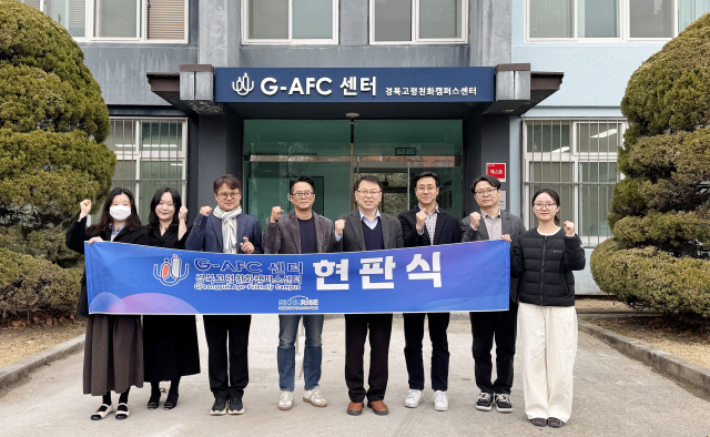 국립경국대, '고령친화대학' 모델 본격화…초고령사회 대응 나서