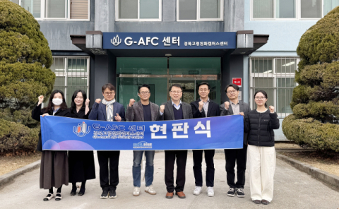 국립경국대, '고령친화대학' 모델 본격화…초고령사회 대응 나서