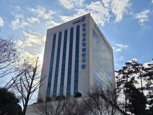 대구 서구 중리동 한국섬유개발연구원 본원. 정은빈 기자