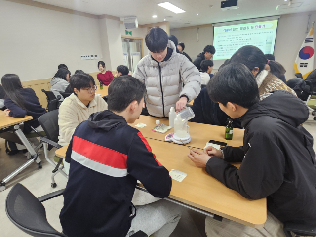 경북지역 한 학교에서 학생들이 고교학점제로 마련된 선택 과목에서 식물성 천연 클렌징 폼 만들기 수업을 받고 있다. 경북교육청 제공