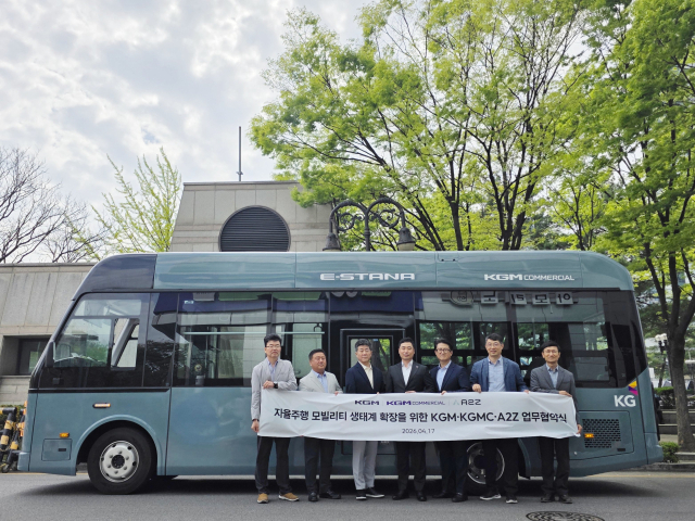 지난 17일 오토노머스에이투지가 KG모빌리티(KGM), KGM커머셜(KGMC)과 업무협약을 체결했다. 오토노머스에이투지 제공