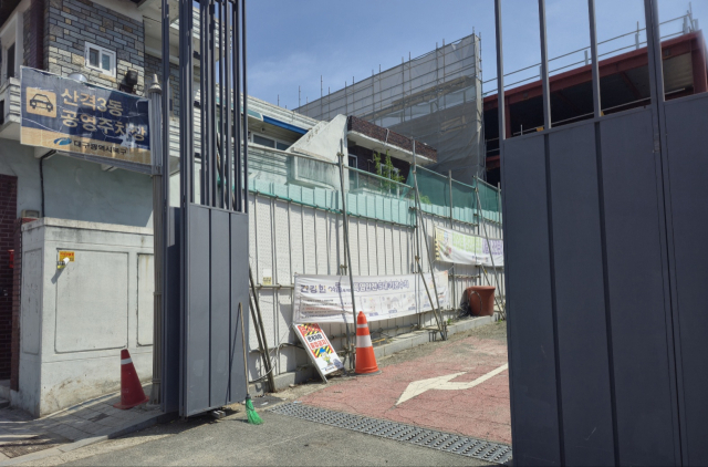 반 년 이상 멈춰섰던 산격동 공영주차장 공사…20일 재개