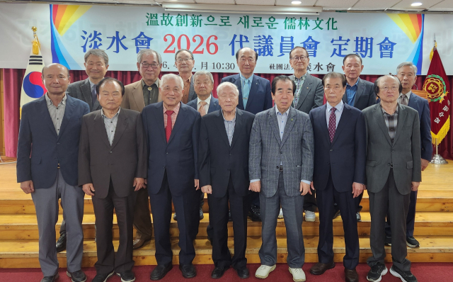 [이런일] 담수회 2026 대의원 정기회