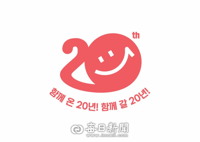 경북장애인자립생활센터의 새 슬로건과 엠블럼. 센터 제공