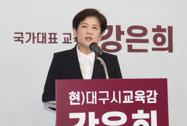 강은희 대구교육감 3선 도전 선언…