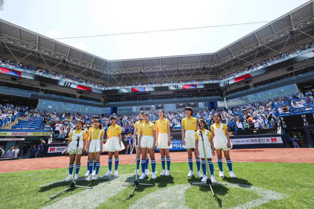 대구삼성라이온즈파크에서 펼쳐진 딤프린지. DIMF 제공
