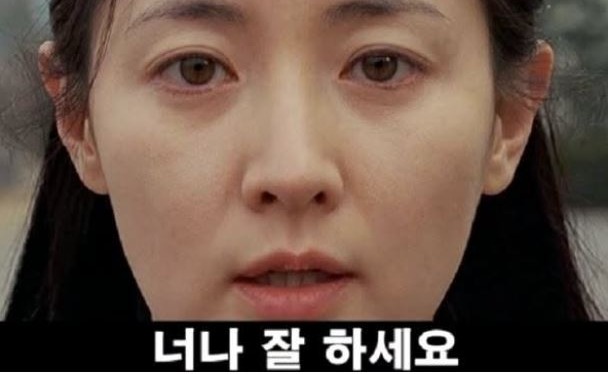 장동혁, 정청래에 