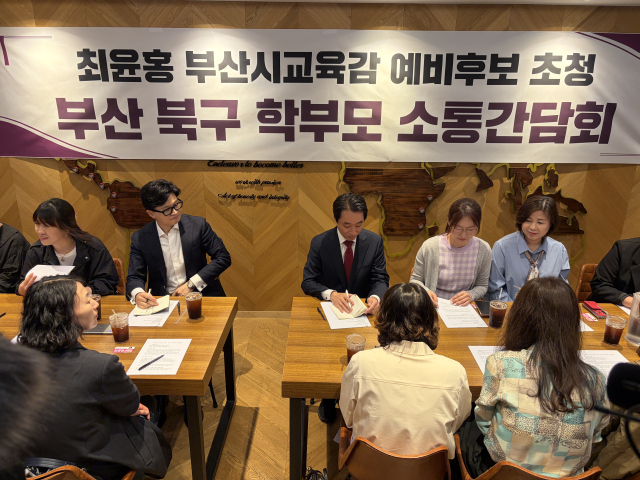 20일 부산 북구에서 열린 학부모 간담회에서 최윤홍 부산시교육감 예비후보가 참석자들과 교육 현안을 논의하고 있다. 이날 간담회에는 한동훈 전 법무부 장관이 참석했다. [사진=부산언론협회]