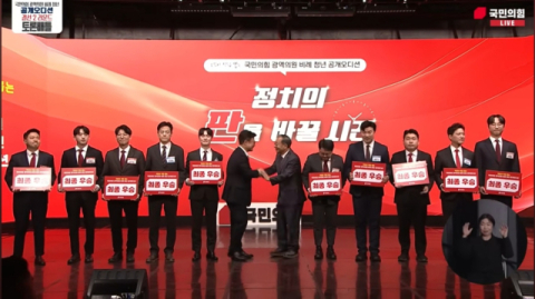 늘어난 광역의회 비례비율…청년 당선비율 높아지나